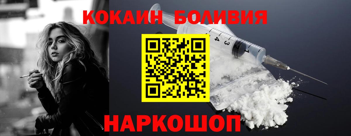 КОКАИН Колумбийский Александров