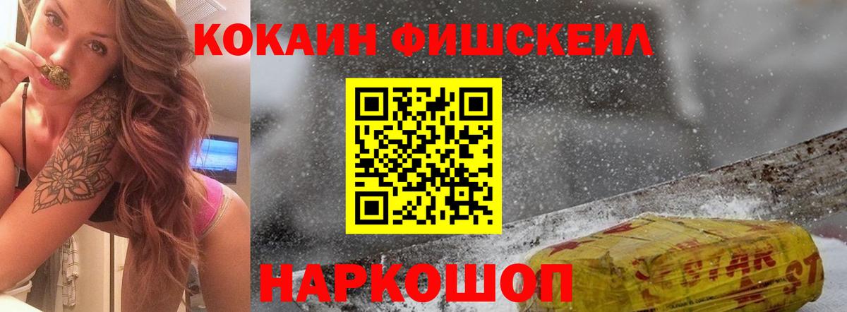 продажа наркотиков  Вход с VPN  КОКАИН  Александров  COCAIN Перу 