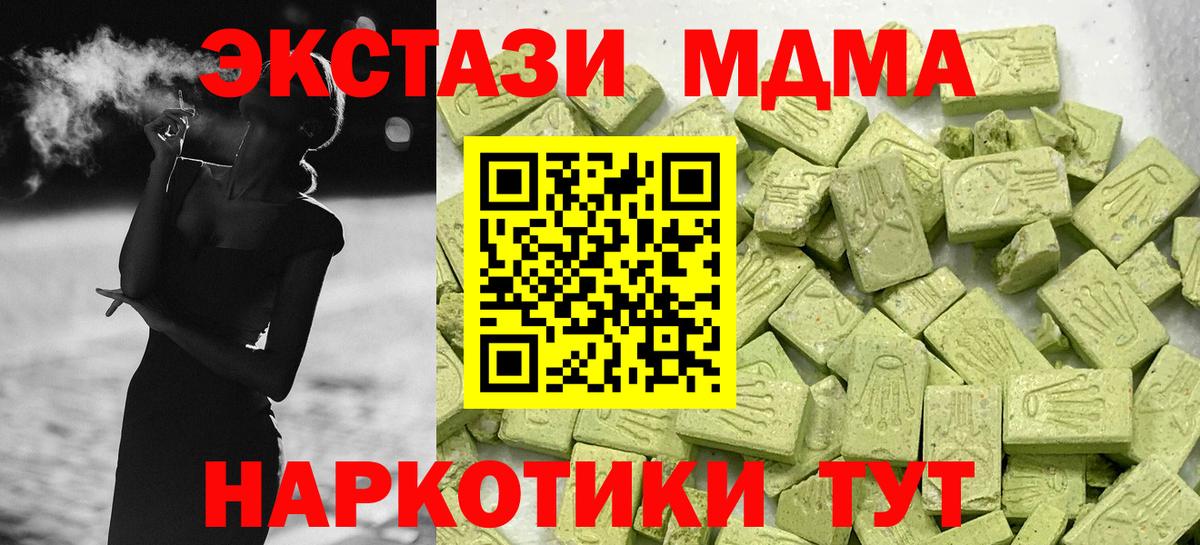 Ecstasy Punisher  Вход с VPN  Ecstasy  ЭКСТАЗИ круглые  Александров 