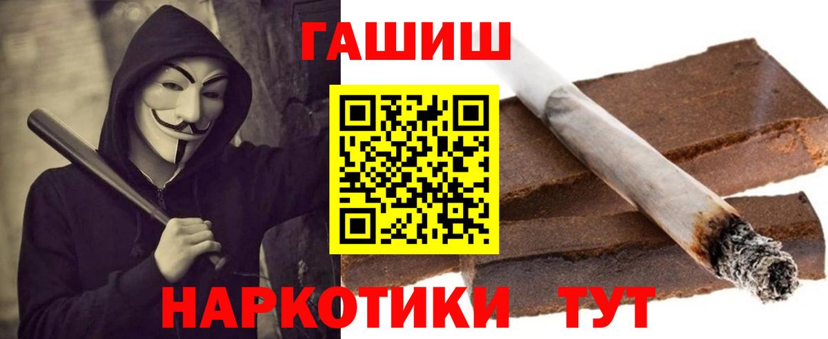 ГАШИШ Ice-O-Lator  ГАШИШ индика сатива  Вход с VPN  Александров 