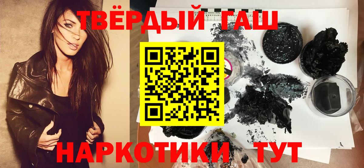 Гашиш гашик Александров