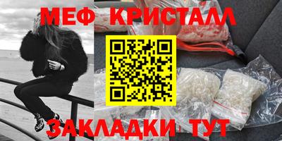а пвп мука Новокубанск