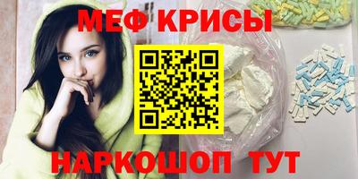 метамфетамин Новодвинск