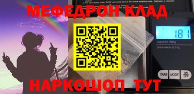 кокс Новозыбков