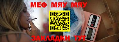а пвп мука Новокубанск