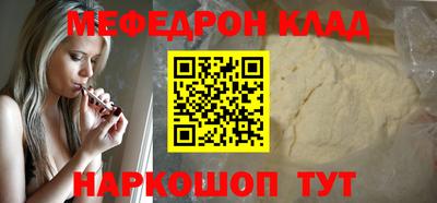 метамфетамин Новодвинск