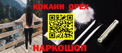 а пвп мука Новокубанск