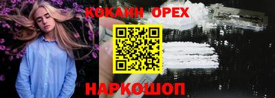 а пвп мука Новокубанск
