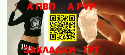кокс Новозыбков