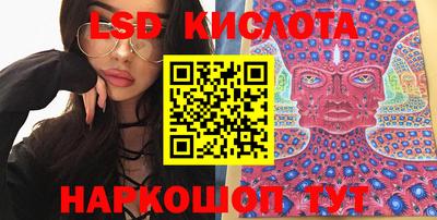 метамфетамин Новодвинск