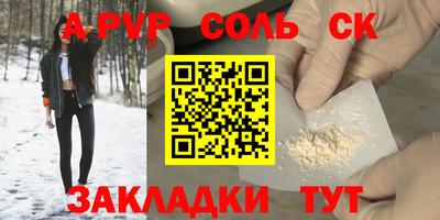 метамфетамин Новодвинск