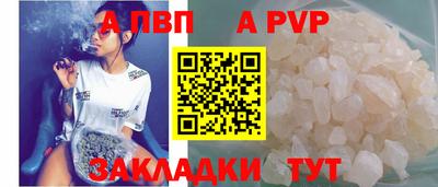 метамфетамин Новодвинск
