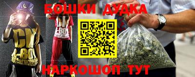 метамфетамин Новодвинск
