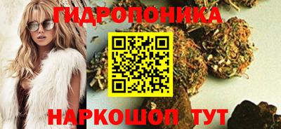 метамфетамин Новодвинск