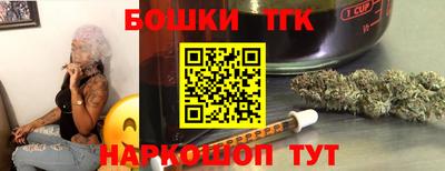 метамфетамин Новодвинск