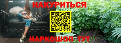кокс Новозыбков