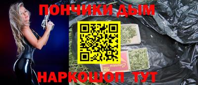 метамфетамин Новодвинск