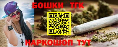 метамфетамин Новодвинск