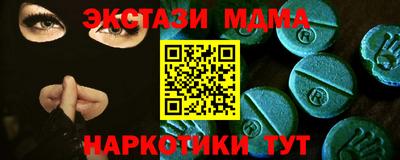 кокс Новозыбков