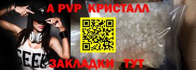 кокс Новозыбков