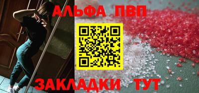 а пвп мука Новокубанск