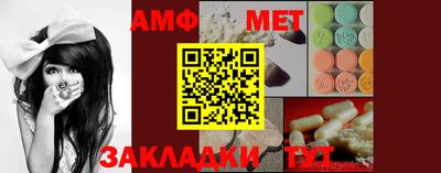 метамфетамин Новодвинск