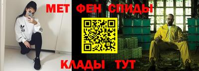 метамфетамин Новодвинск
