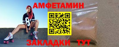метамфетамин Новодвинск