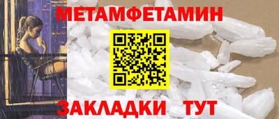 кокс Новозыбков