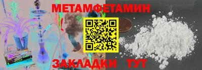 а пвп мука Новокубанск