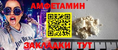 метамфетамин Новодвинск