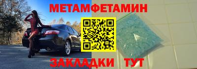кокс Новозыбков
