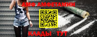 а пвп мука Новокубанск