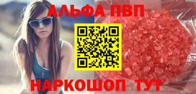 кокс Новозыбков