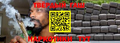 метамфетамин Новодвинск