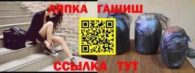 кокс Новозыбков