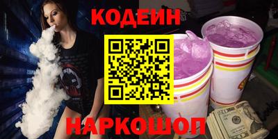 кокс Новозыбков