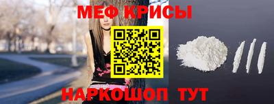 метамфетамин Новодвинск