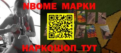 кокс Новозыбков