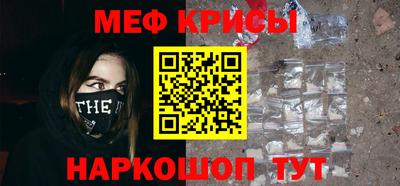 а пвп мука Новокубанск