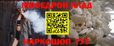 а пвп мука Новокубанск