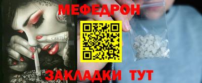 кокс Новозыбков