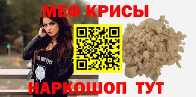 а пвп мука Новокубанск