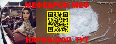 а пвп мука Новокубанск