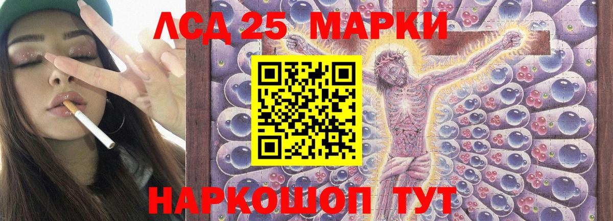 Александров  ЛСД экстази кислота  Лсд 25 экстази ecstasy  Вход с VPN 