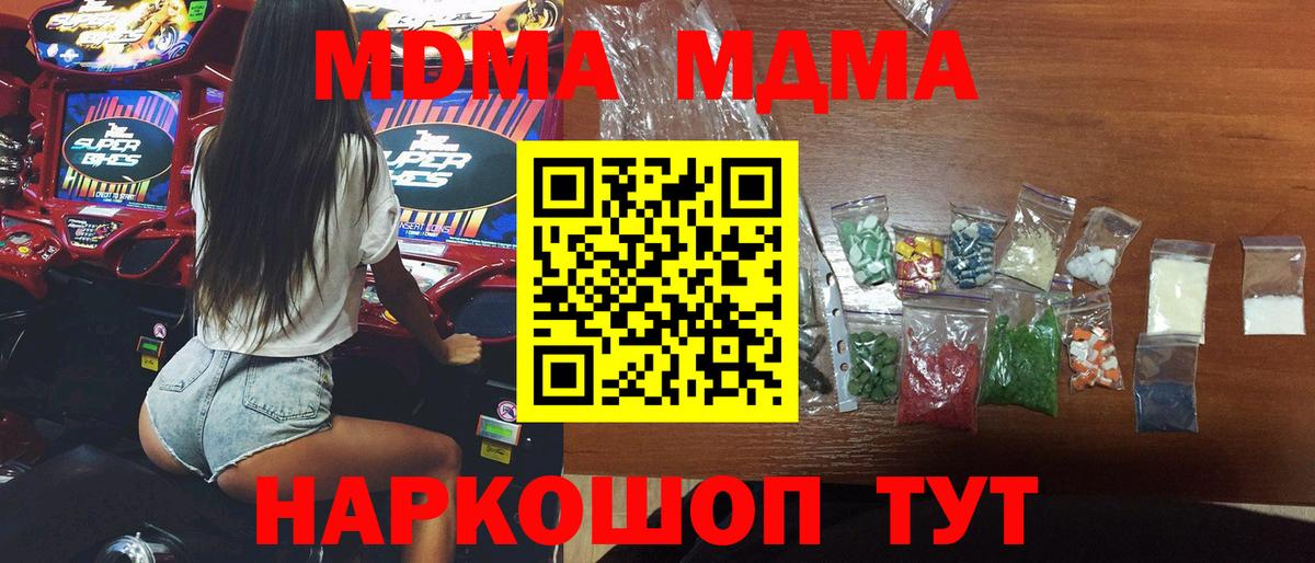 MDMA VHQ Александров