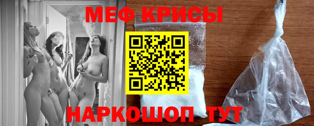 Меф 4 MMC  Мефедрон 4 MMC  МЕФ  Вход с VPN  Александров 