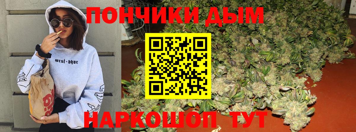 Каннабис планчик Александров